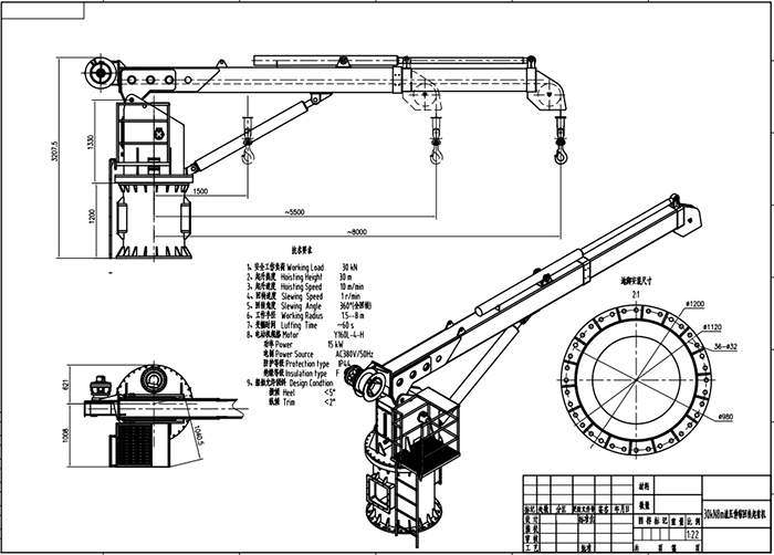 30kN×8m Marine Hydraulic Telescopic Slewing Crane Drawing.jpg